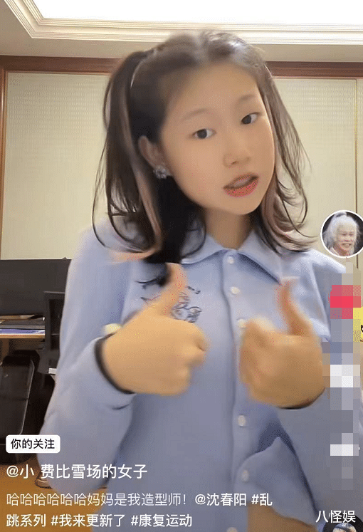 佟丽娅|小沈阳女儿近照曝光,挑染粉色头发女团范十足,越长越像妈妈