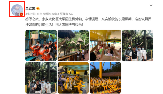 全紅嬋|全紅嬋更換社媒頭像，卡通鍋蓋頭太可愛，王涵也發聲：祖國永遠在我心中