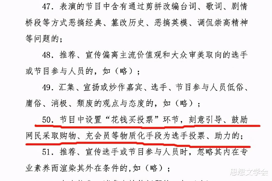 思想文学会 令人心痛！粉丝为明星投票，只要瓶盖不要牛奶，大量牛奶被倾倒