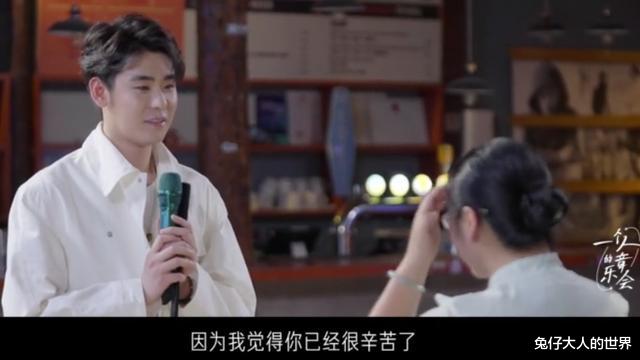 张九南|继张云雷之后，张九南邀请患病粉丝看演出，他们和粉丝间有着真情