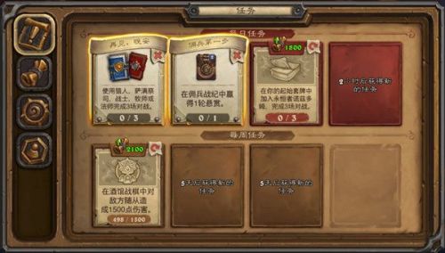 炉石传说|炉石传说再见晚安任务怎么完成 再见晚安任务完成方法