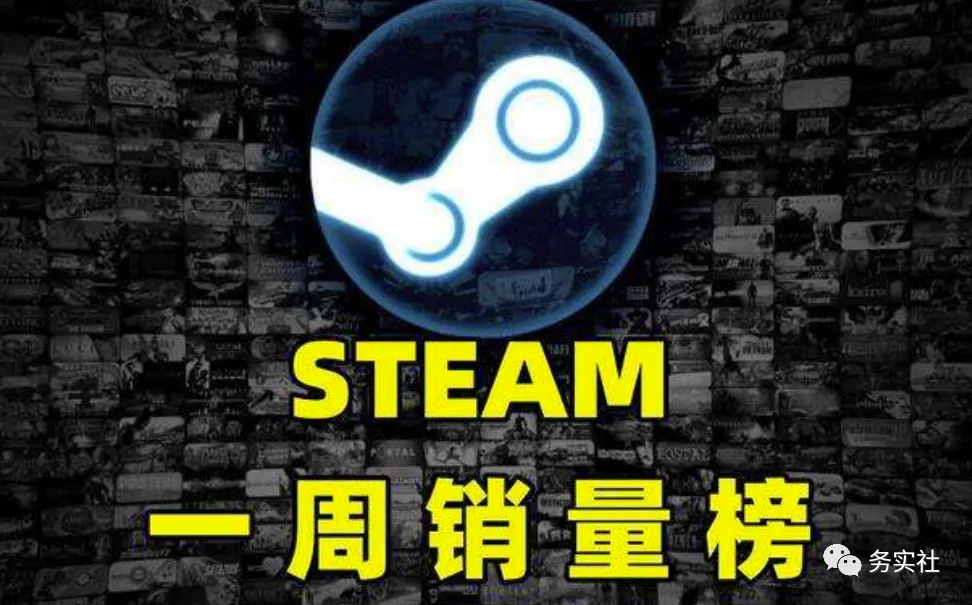 steam|Steam游戏搬砖选品技巧分享,务实社海哥教你如何选择游戏饰品?