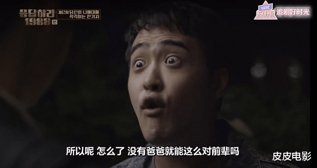 善宇|连一颗棋子的位置都还原得一模一样，这部剧的细节严苛到“变态”