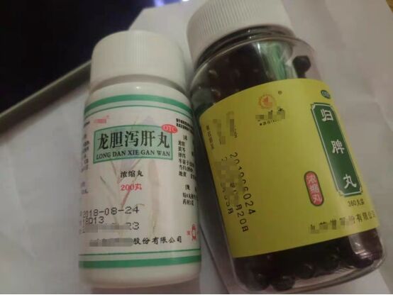 中成药|79岁老中医院院长：这11个备急“中成药”，家家户户常备，收藏起来，用时不慌张