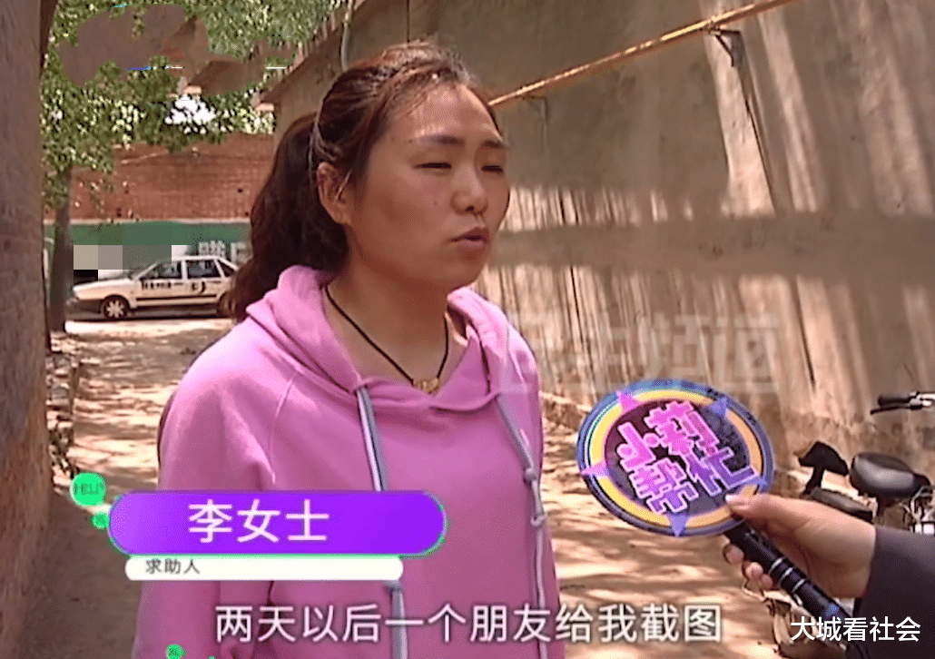 大城看社会 店内1位顾客做护理，金项链丢失说不清，老板娘怀疑是顾客