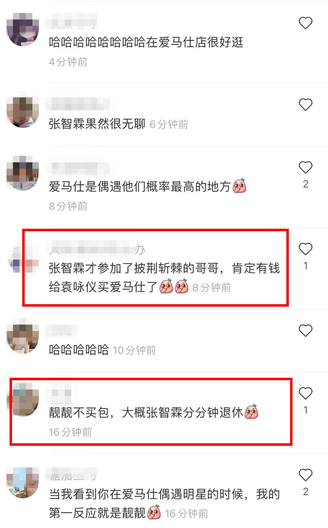 赵明明|网友偶遇袁咏仪买名牌包，张智霖在旁等候，随时准备掏15万元买单