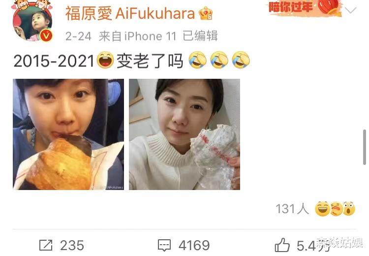 福原爱|福原爱离婚后首次发文，一句话揭露男人自私一面，太让人心疼了！