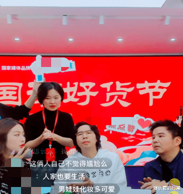 水木年华|水木年华直播卖货人气惨淡，表情木讷显尴尬，被吐槽掉价争议不断