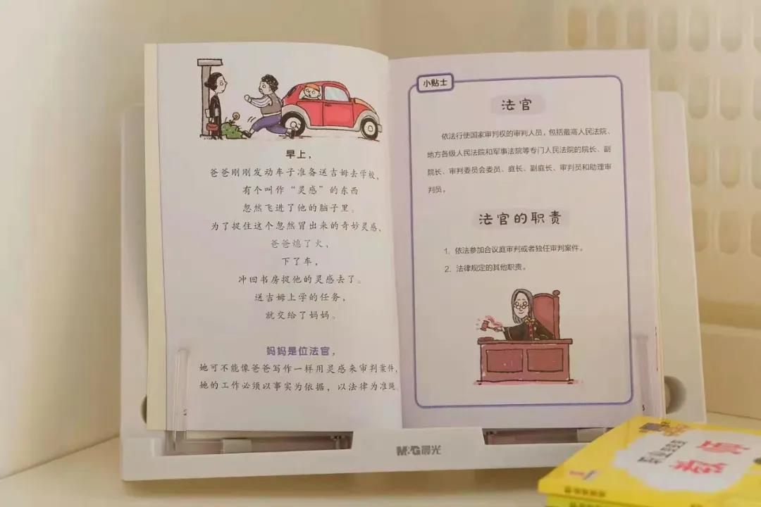 精灵袋鼠妈妈|电视剧《功勋》｜为少年启蒙，让成长不惑