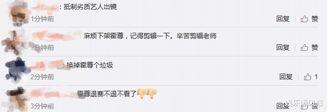 霍尊|霍尊四处滥情骗炮，900万设局逼女友分手，网友要求退出《哥哥》