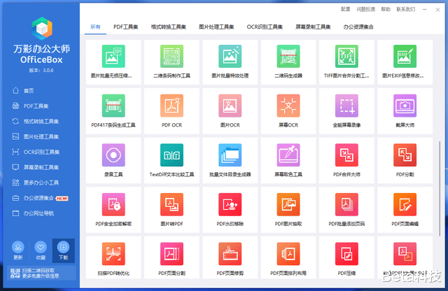 软件|打造随身仓库，通吃办公软件和游戏，8只U盘横评固态U盘胜出