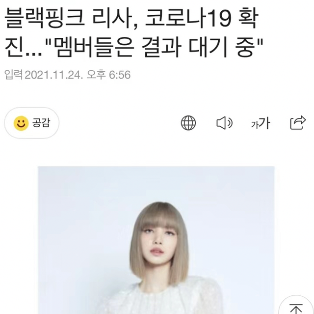 李俊昊|美国歌手感染后病逝！确诊后仍坚持在家，称只需要睡觉就好