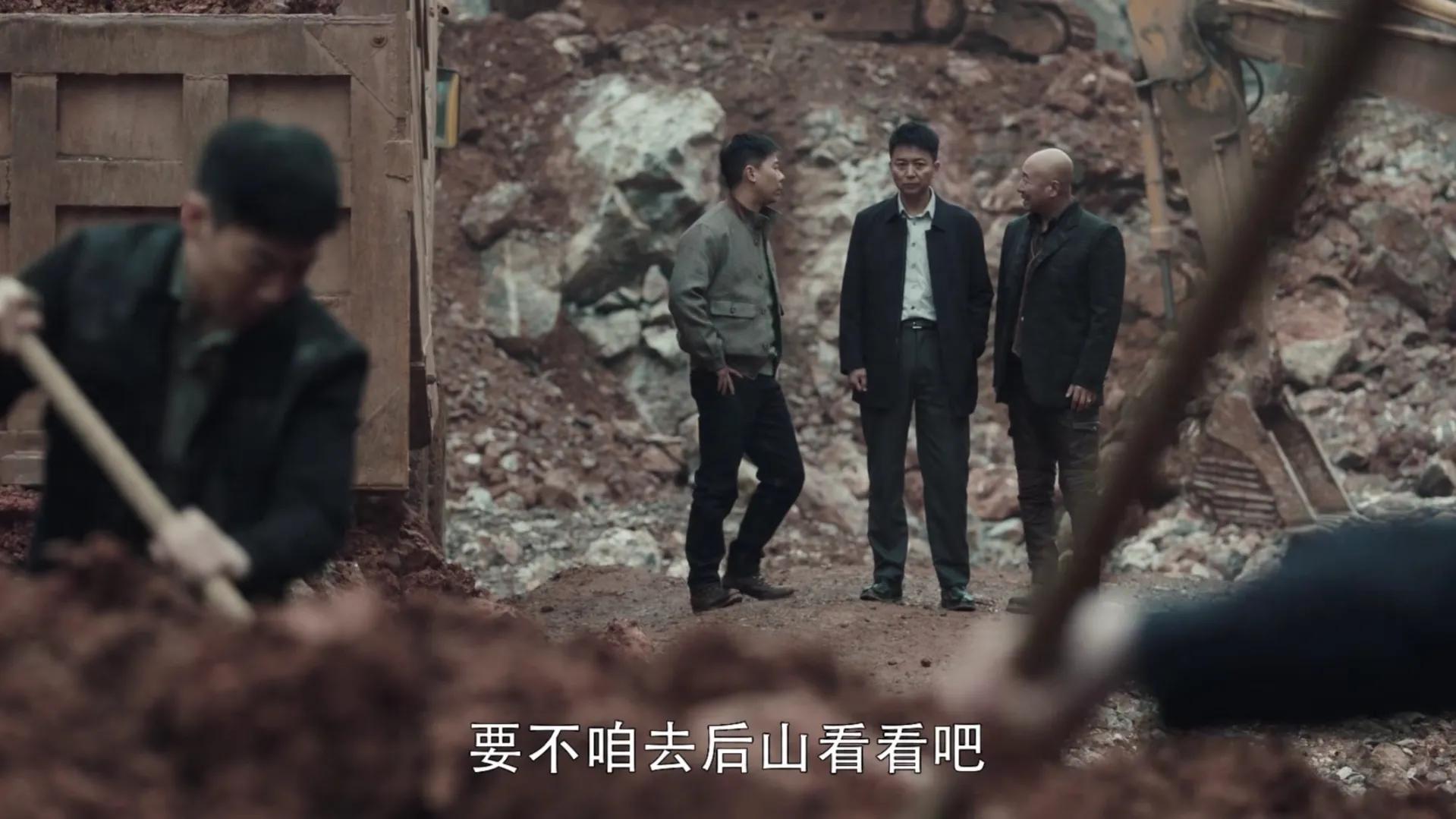 徐英子|《扫黑风暴》4个名副其实的黑警：3人受到法律审判，1人迷途知返