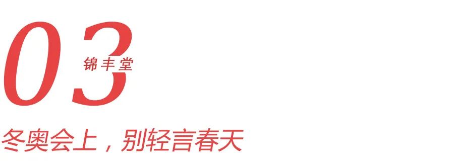 万科|堂主看楼|万科过冬，有什么不同？