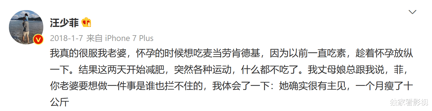 大S|夫妻关系瓦解，大S和汪小菲态度截然不同，一句话看出谁更深情？