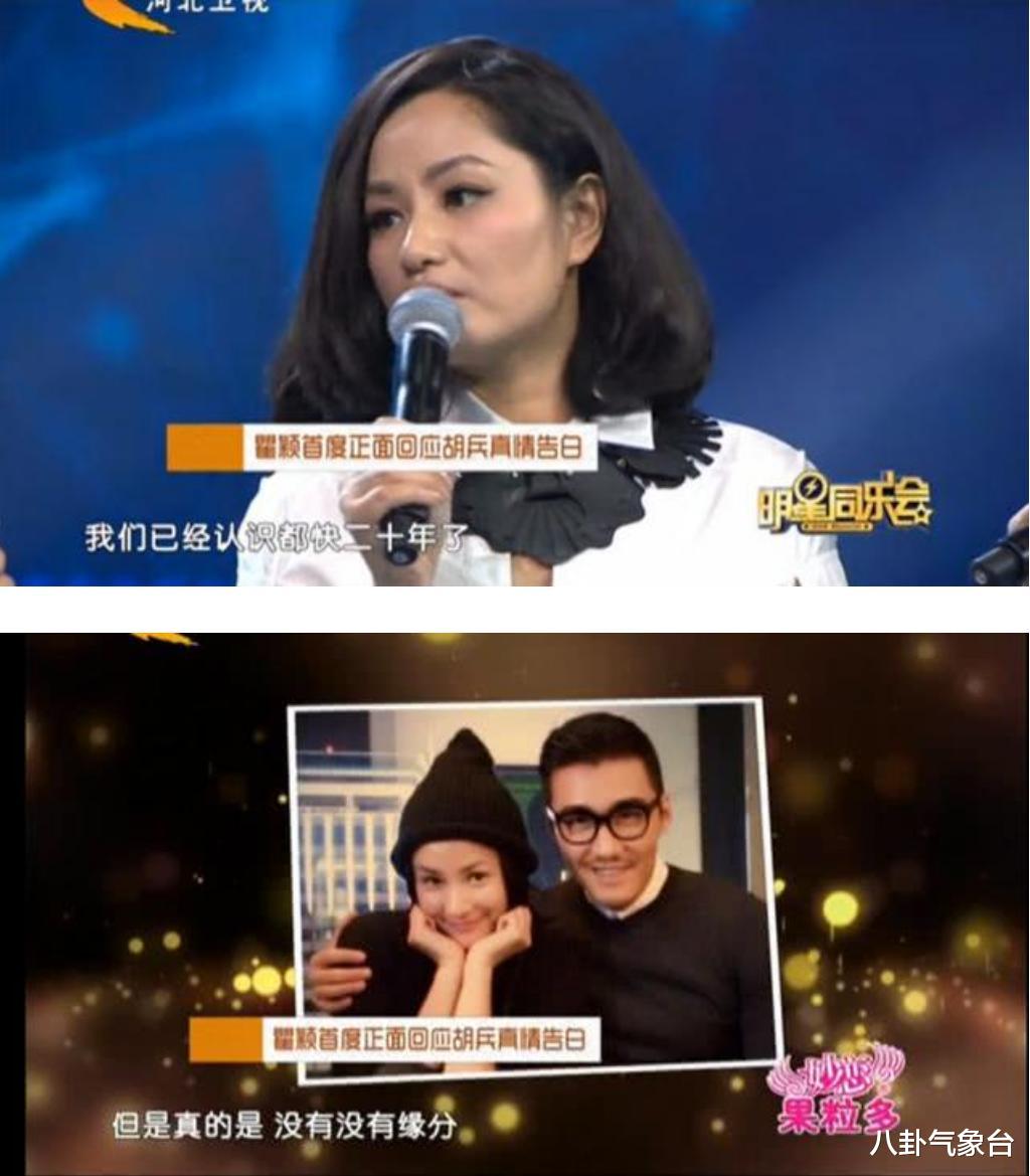 巩俐|内地至今未婚的10位大龄男星，最大51岁，最小36岁，未婚受妈妈影响大