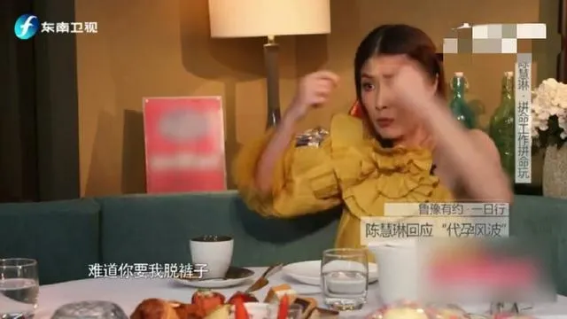 张雨绮|郑爽扬言要“一锅端”,张雨绮也中招了吗?