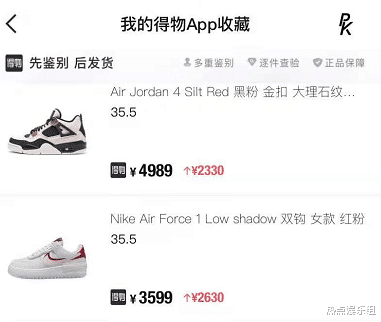 古力娜扎|情何以堪！众星解约李娜吉克隽逸装睡，耐克则提价一倍以上