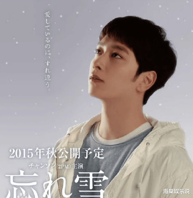 黄灿盛|恭喜！男团2PM黄灿盛将结婚，自曝女友现已怀孕，曾和柳岩组过CP