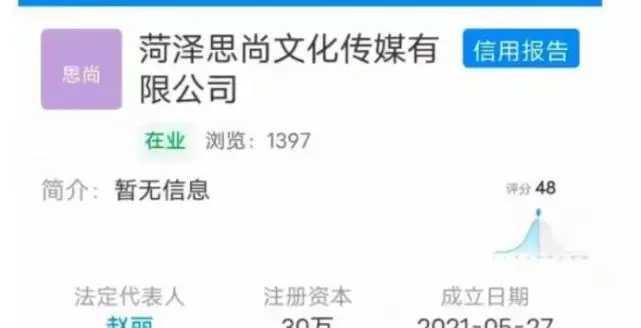 陈亚男|陈亚男被曝2场收入净赚40万，网友：说好的做公益呢？