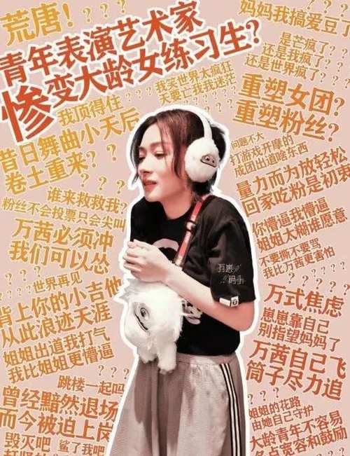 娱乐圈|她在最红的时候怀孕，选择退出了娱乐圈，后凭借自己的实力吸引了很多目光