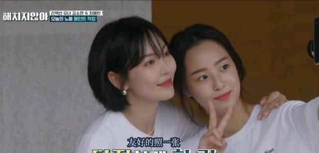 金素妍|有礼貌的社恐是捧场王：金素妍坐客《不会伤害你》，拉起综艺气氛