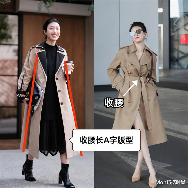 Mon巧搭时尚 风衣很多，但想提醒你：这4件才是真正的“高级款”，关键还显白