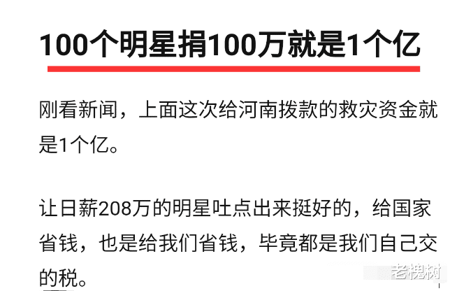程潇|别硬撑洗白了！安心糊吧！