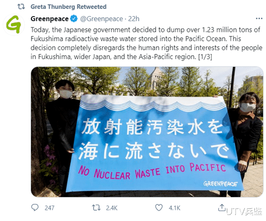 “環保少女”也不頂用瞭？對日本核廢水事件表態，遭網民憤怒聲討-圖6