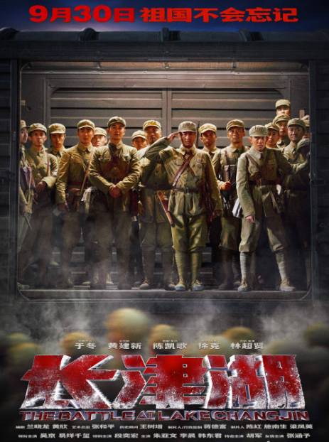 战狼2|《长津湖》完胜《战狼2》