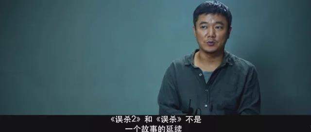 薛之谦|《误杀2》首日票房破9000万，反转不断结局感人，肖央演技获好评