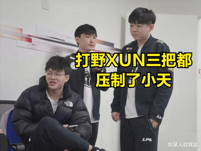 ig战队|宁王吐槽新IG战队存在的问题：TES小天送再多的人头，IG都赢不了