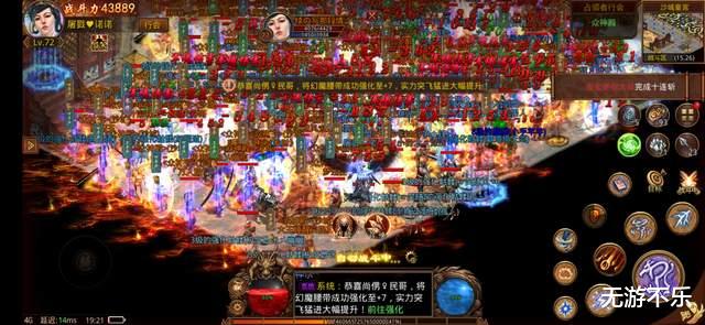 外挂|传奇世界手游：传奇世界没落了？盛大还会做吗？手游呢？