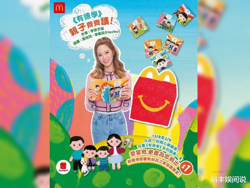 戴安娜王妃|豪门夫妇吃下午茶！徐子淇五星级网红酒店打卡，点了满满一桌子