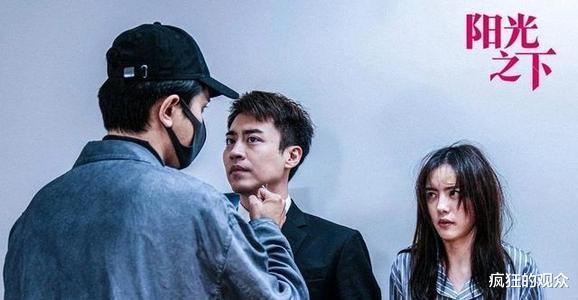 彭冠英|爆红无望！阳光之下删成清水，播出过半彭冠英涨粉还不到百万