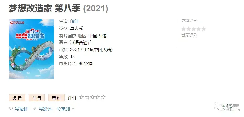 设计师|全网怒骂两个月，谁能想到曾长红7年呢？