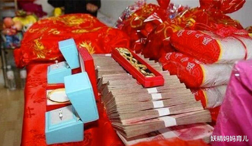 妖精妈妈育儿|不给10万彩礼就不下车，面对“加价”的爱情，我说“娶不起”