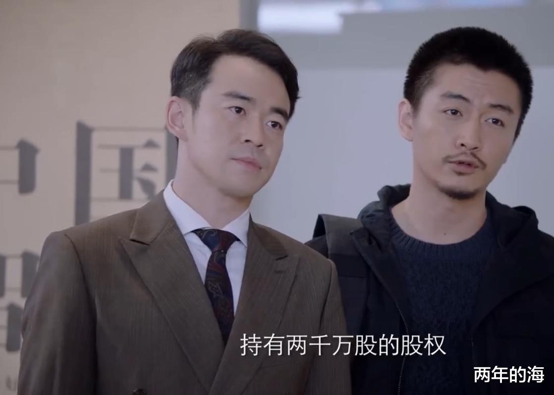 李雯雯|《突围》秦小冲结局：释怀深喉，接手李顺东，周洁玲被骗70万才服软