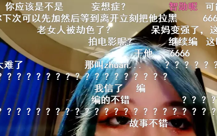 女主播|女主播也有“私生粉”？呆妹儿旅游遇上粉丝蹲守，直播上演“追逐大战”