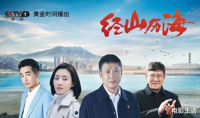 央视|全国收视第三，1集就获好评！央视又来一部“王牌”爆款剧