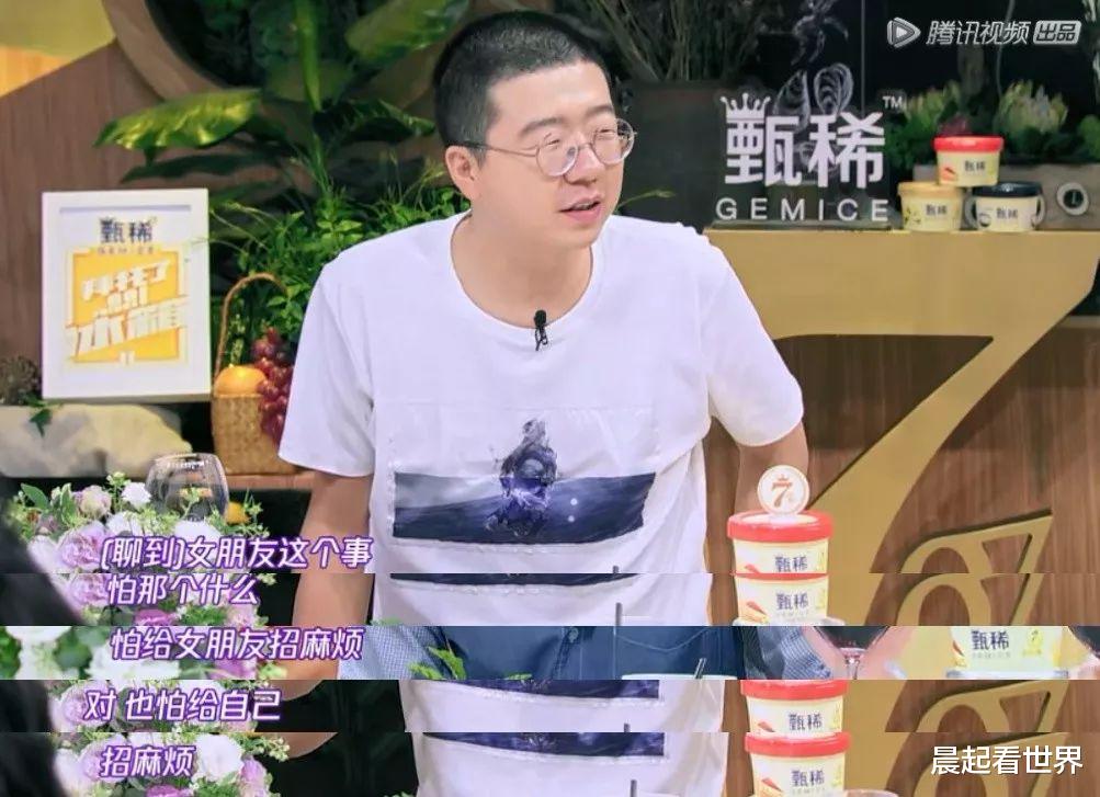 晨起看世界|李诞离婚：爱有退路，婚姻哪有退路？？？