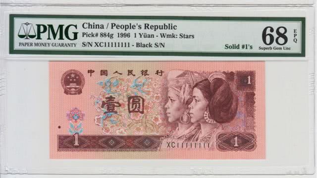 |这种红色1元纸币，单张价值34000元，谁家里有?