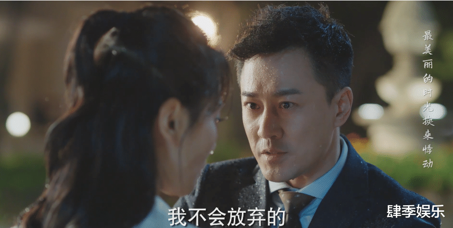 李一鸣|《星辰大海》：男一男二全渣男，这部剧可真大胆！