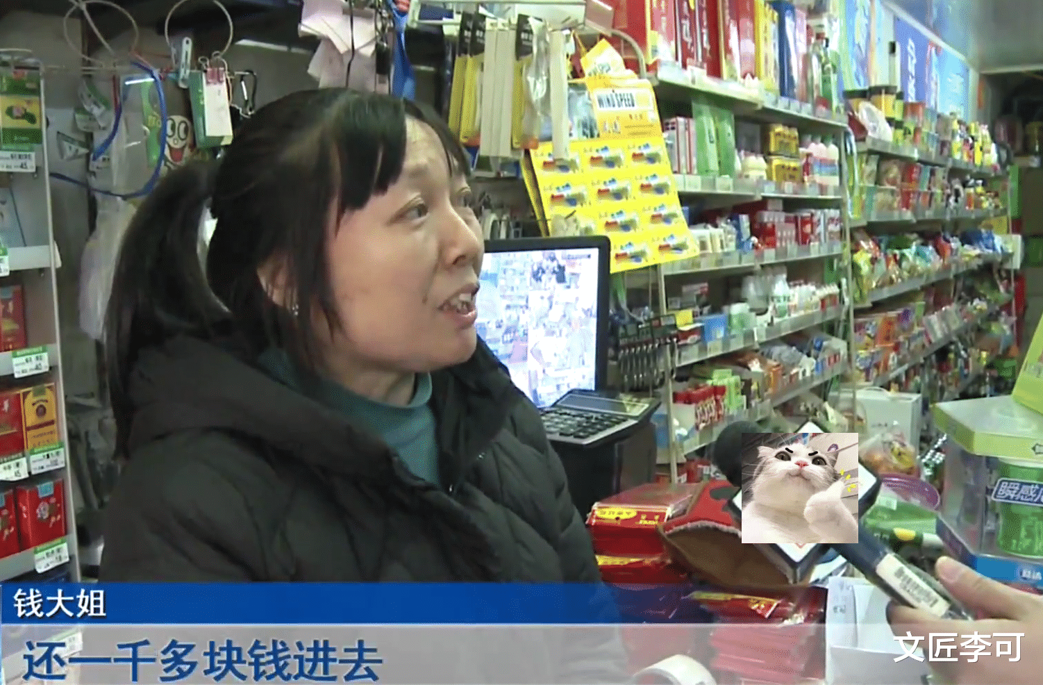 “一顿猛操作”!重庆女子突然莫名身背18万贷款,只因她太大意了