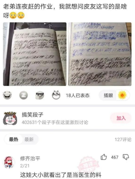 人走茶凉,好友生前努力赚钱养家,离世后妻子与男子相拥逛街