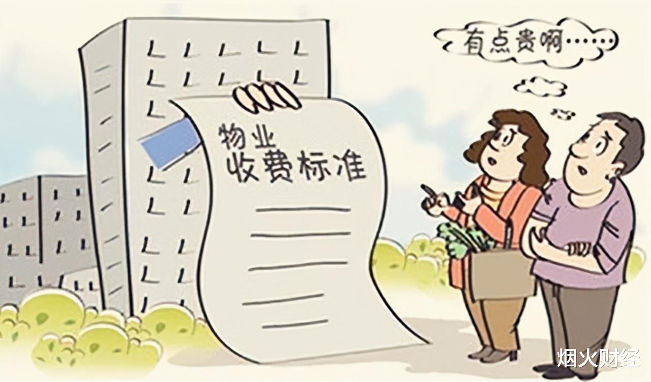 南京|买房需谨慎！十年老业主诉苦：5大“弊端”，让人住得“闹心”