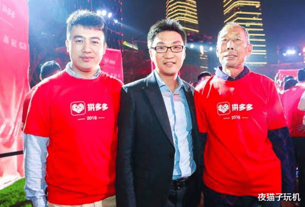 黄峥|黄峥在创立拼多多以前，曾经做过一家电商代运营公司叫乐其