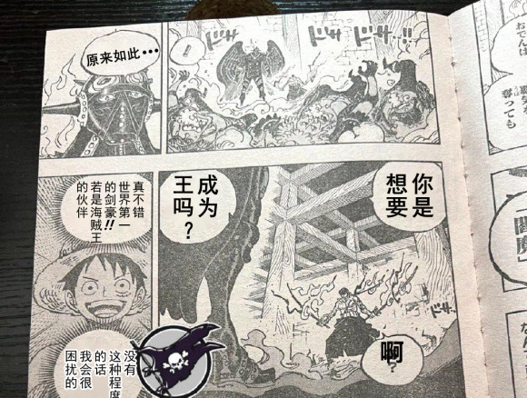 索隆|海贼王1033话汉化，不但索隆霸王色觉醒，烬其实也有霸王色霸气
