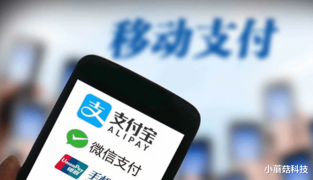 支付宝|支付宝、微信支付将被取代？央行出手，推出新支付方式，打破垄断！