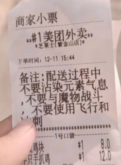 原神|原神：为什么全网都高呼“立本是我爹”？一个活动将他封神！